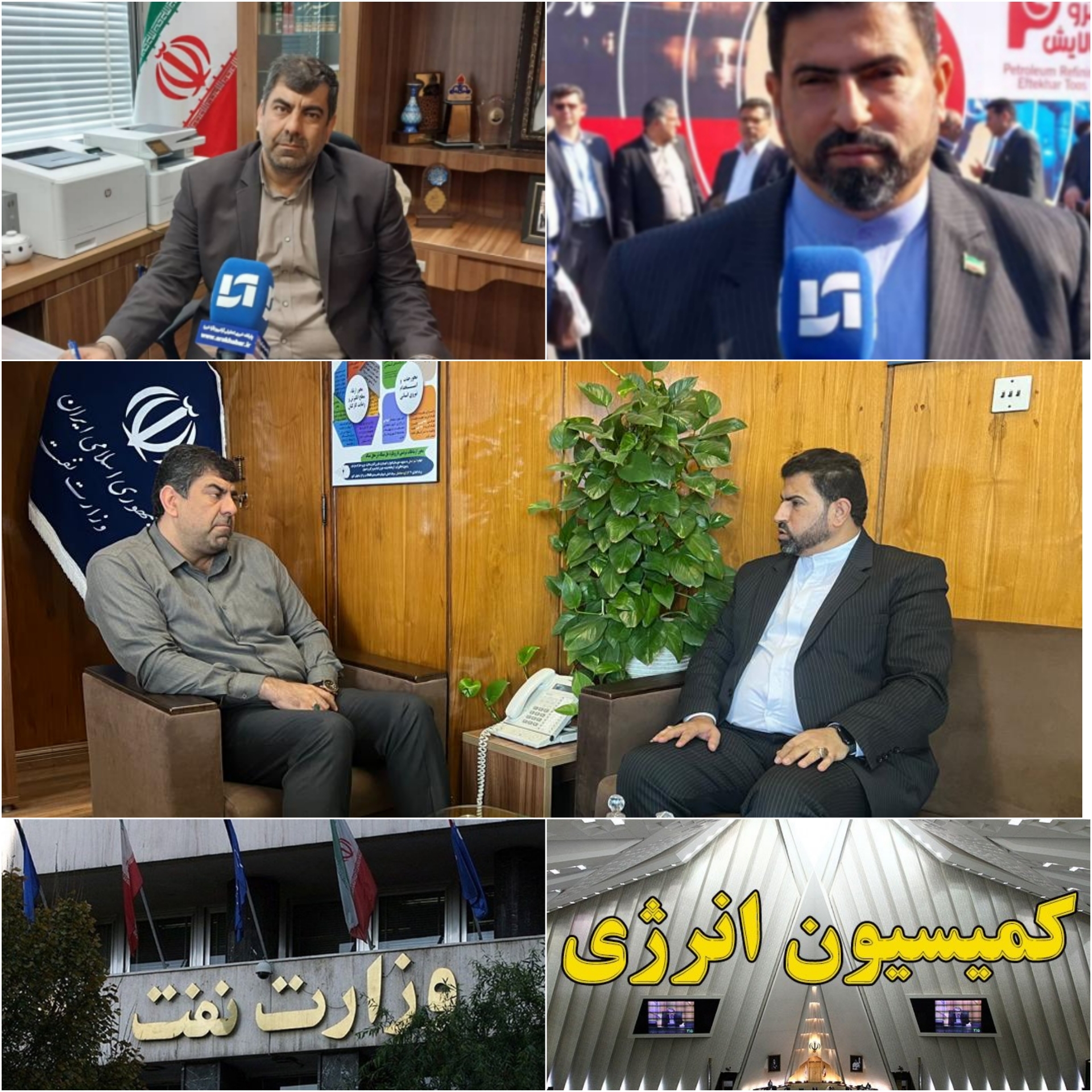 محمد کعب عمیر در یک قدمی ریاست کمیسیون انرژی مجلس دوازدهم /چراغ سبز اکثریت اعضای کمیسیون انرژی مجلس برای ریاست کمیسیون انرژی به کعب عمیر/کعب عمیر عضو کمیسیون انرژی توان بالای خود را در حل مشکلات حوزه انرژی به رخ کشید/ کار ستودنی کعب عمیر برای عملیاتی شدند بن کارت پرسنل پیمانکاری کارکنان صنعت نفت محمد کعب عمیر در یک قدمی ریاست کمیسیون انرژی مجلس دوازدهم /چراغ سبز اکثریت اعضای کمیسیون انرژی مجلس برای ریاست کمیسیون انرژی به کعب عمیر/کعب عمیر عضو کمیسیون انرژی توان بالای خود را در حل مشکلات حوزه انرژی به رخ کشید/ کار ستودنی کعب عمیر برای عملیاتی شدند بن کارت پرسنل پیمانکاری کارکنان صنعت نفت