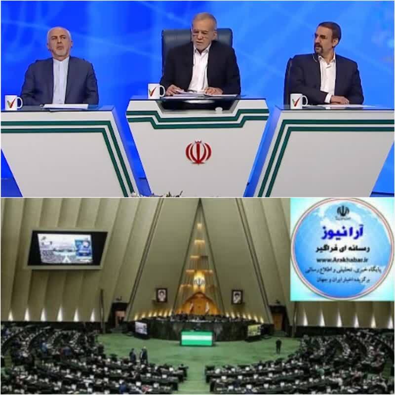 پس لرزه سخنان ظریف در مجلس /نمایندگان عصبانی شدند