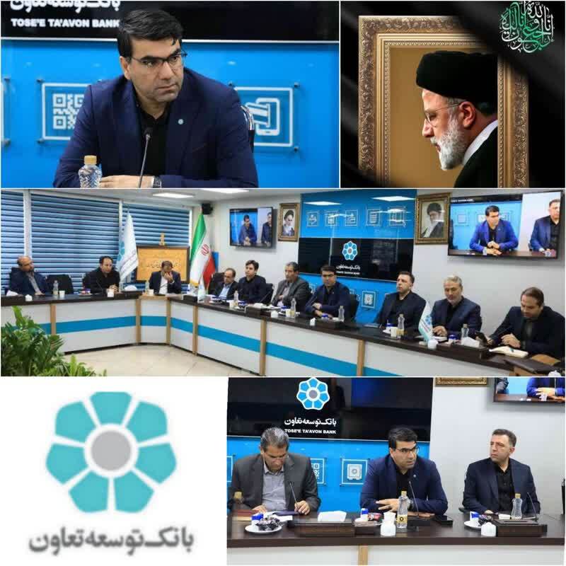 شهید رئیسی تمام توان،تجربه و آبروی خود را برای سربلندی ایران ، اسلام و خدمت به مردم گذاشته بود/ساختمان مرکزی بانک توسعه تعاون به نام شهید رئیسی نام گذاری شد