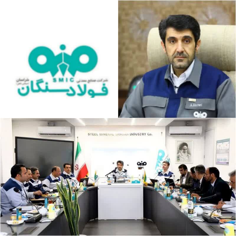 آغاز ارزیابی صنایع و معادن در فولاد سنگان/ عملکرد درخشان جهادگران فولاد سنگان در سال 1402 آغاز ارزیابی صنایع و معادن در فولاد سنگان/ عملکرد درخشان جهادگران فولاد سنگان در سال 1402