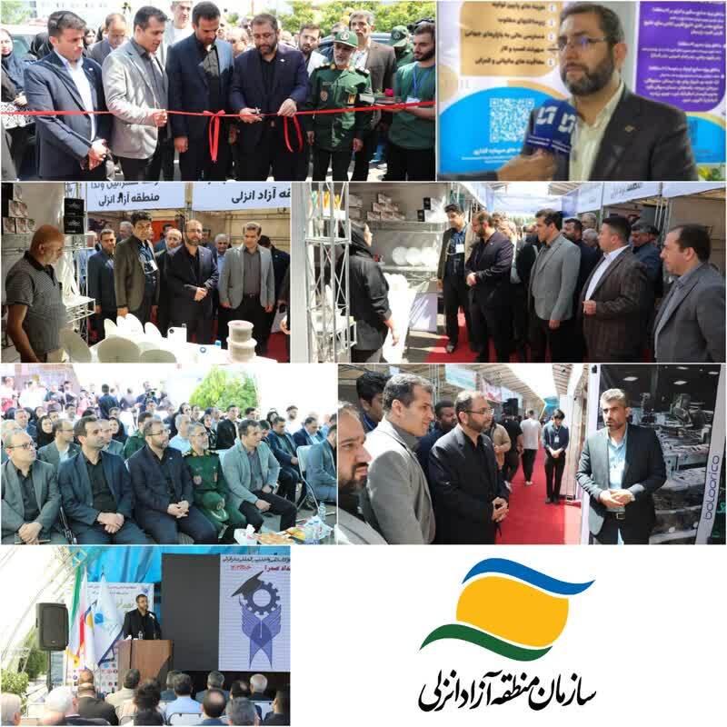 همكاری نهاد دانشگاه و صنعت با محوریت مناطق آزاد گامی در اجرای سیاست های كلی اقتصاد مقاومتی است/آغاز دوران جدیدی از دیپلماسی اقتصادی به همت منطقه آزاد انزلی