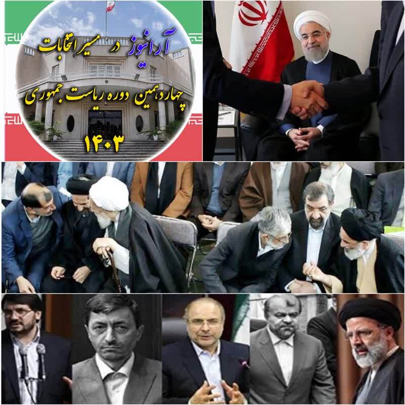 حکایت اصولگرایانی که «دیر» به وحدت می‌رسند