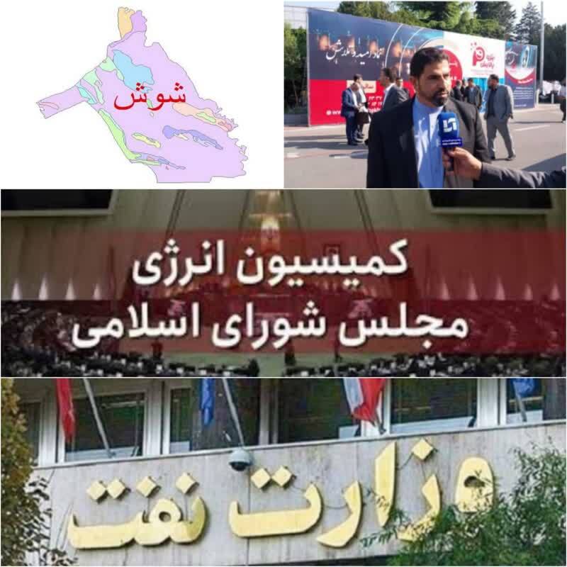 محمد کعب عمیر نماینده شوش کرخه و نماینده مجلس در دو قدمی کمیسیون انرژی مجلس دوازدهم/ استقبال کارکنان صنعت نفت از محمد کعب عمیر برای ریاست کمیسیون انرژی مجلس/ کعب عمیر نماینده ای از بدنه صنعت‌ نفت/ریاست‌کمیسیون انرژی مجلس مجددا در دستان خوزستانی ها/ محمد کعب عمیر گزینه مورد اجماع برای کرسی ریاست کمیسیون انرژی مجلس