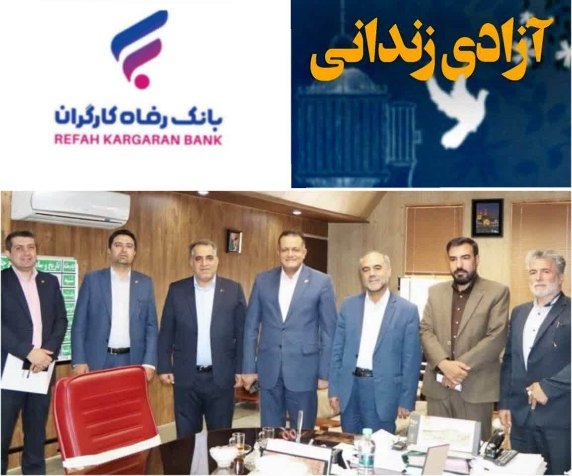 تعدادی از زندانیان جرائم مالی غیرعمد توسط کارکنان بانک رفاه کارگران آزاد شدند/ یاری رسانی جهادگران بانک رفاه کارگران به زندانیان جرائم مالی غیرعمد