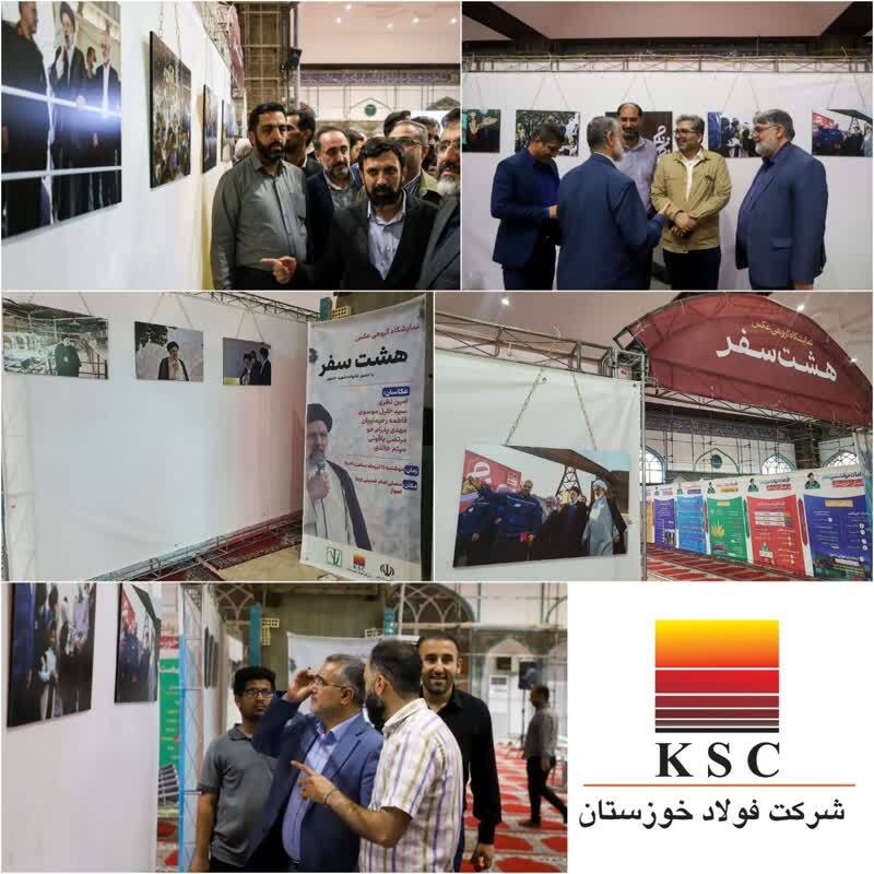 نمایشگاه عکس