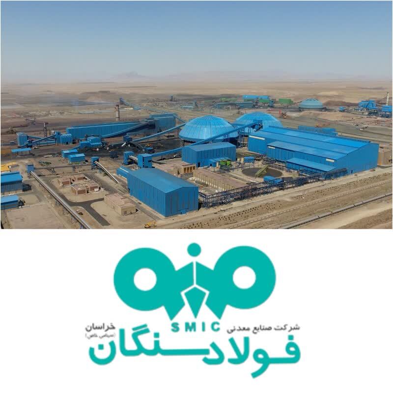 تولیدات فولاد سنگان همین ابتدای سال فراتر از برنامه‌ها/ آغاز درخشان فولاد مردان سنگان در سال جاری با ثبت رکورد های متعدد