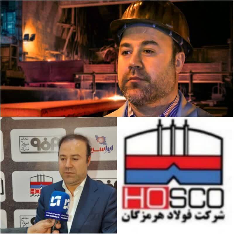 رشد ۴.۳ درصدی تولید در فولاد هرمزگان