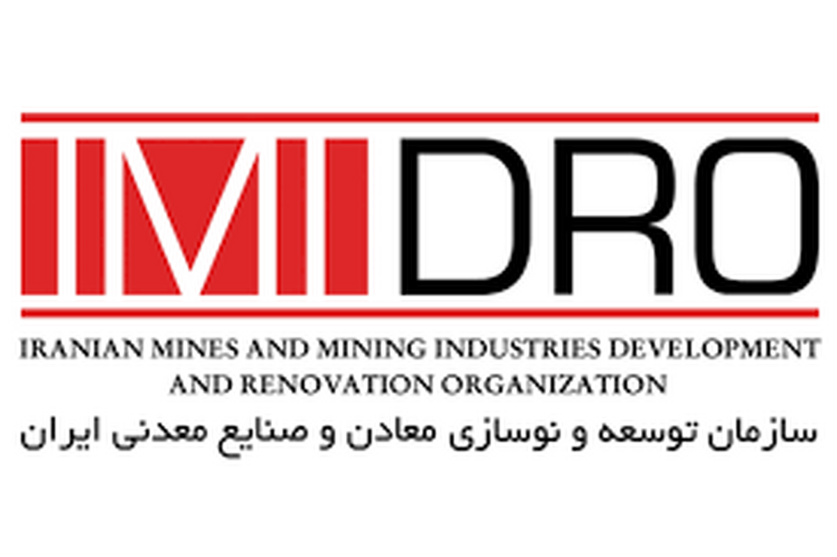 انتقاد از تبدیل روابط عمومی توانمند ایمیدرو به وضعیت منفعل و ضعیف فعلی/روابط عمومی ایمیدرو با سرعت به سمت سراشیبی