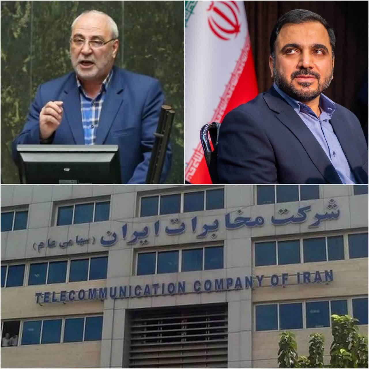 تذکر به وزیر ارتباطات برای احقاق حق کارکنان شرکت مخابرات