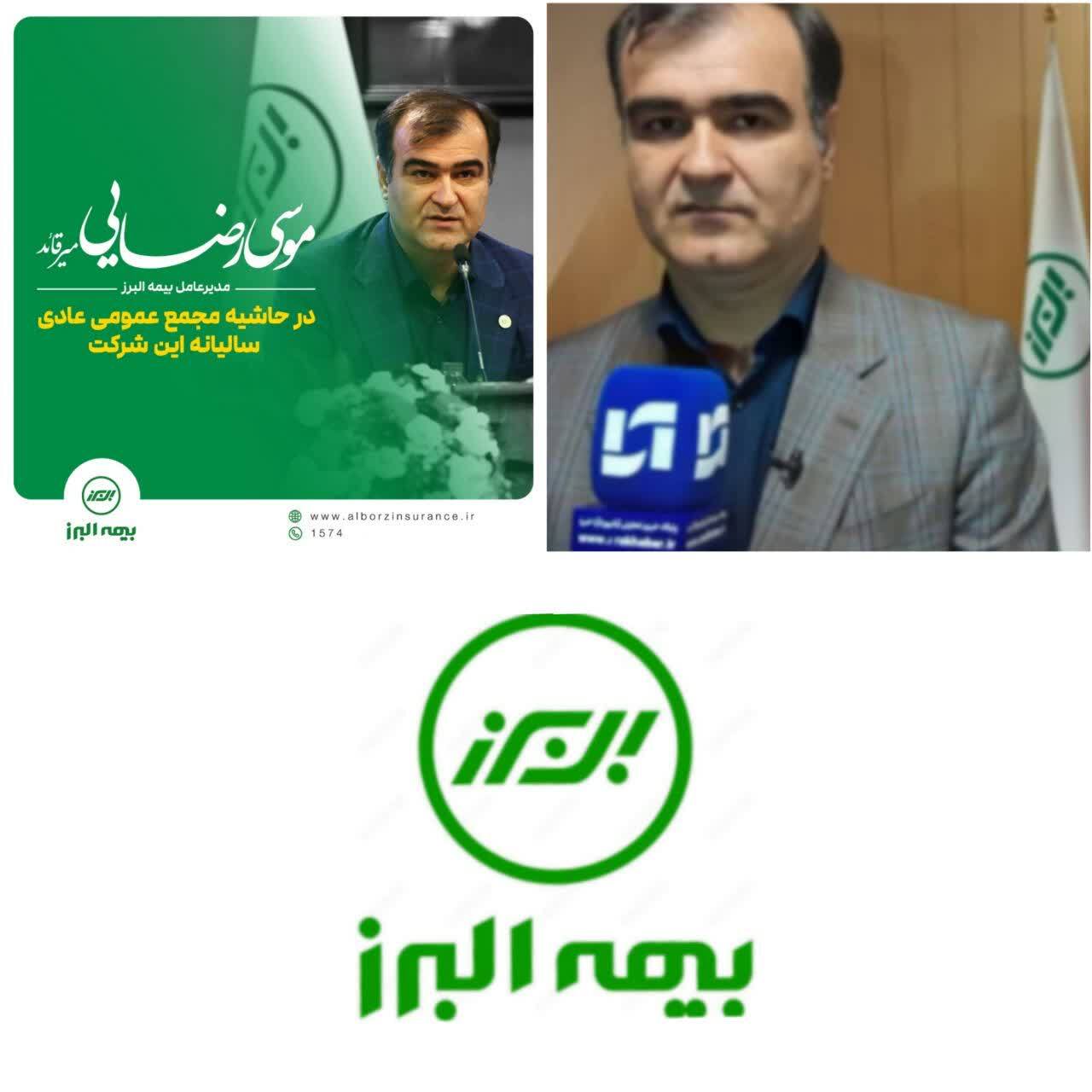 بیمه البرز، سودآورترین شرکت بیمه ای در سال ۱۴۰۲ / بیمه البرز شاه کلید صنعت بیمه + ویدئو