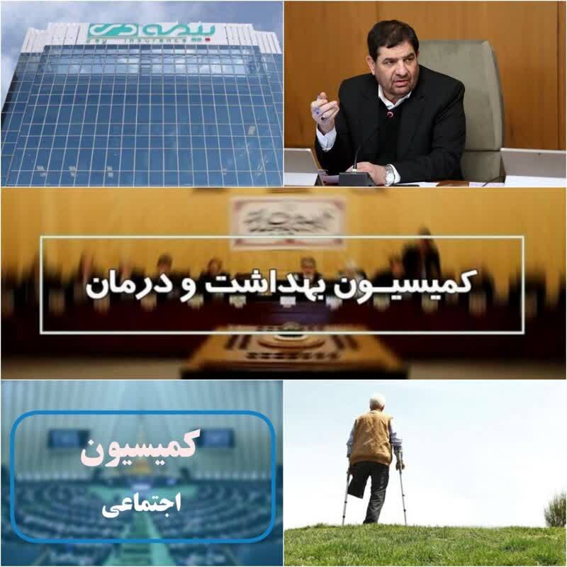 دولتمردان و سران قوا به داد اریثاگران کشور برسید شماها مدیون خون شهدا هستید./ نارضایتی شدید اریثاگران بدلیل عدم دریافت هزینه‌های درمانی/ ورود کمیسیون‌های اجتماعی و بهداشت و درمان پزشکی مجلس به آخرين وضعیت و عدم پرداخت هزینه‌های درمانی اریثاگران/قای مخبر سرپرست ریاست جمهوری،آیا خبردارید خزانه داری کل کشور نارضایتی بزرگی در بین اریثاگران به وجود آورده؟
