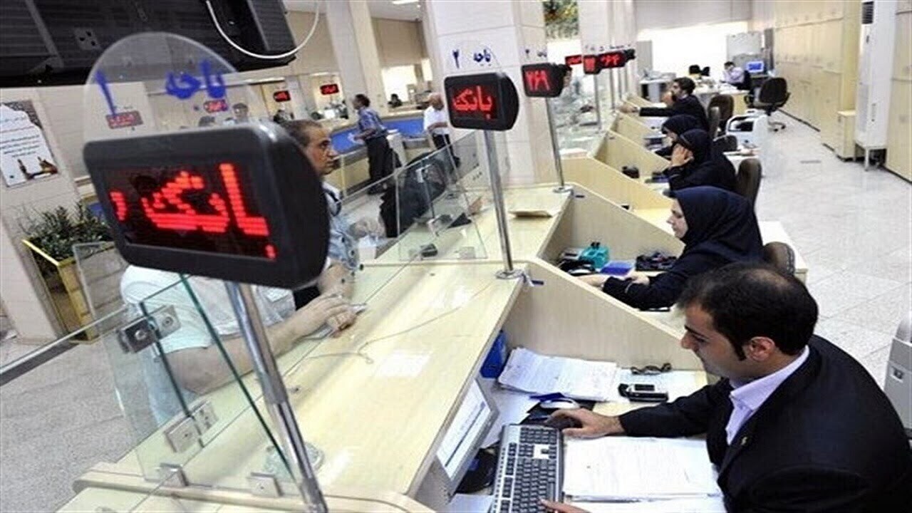 اجرای الگوی جدید اعتبارسنجی در شبکه بانکی به کجا رسید؟