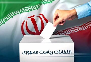 کد انتخاباتی پزشکیان، قالیباف، پورمحمدی و جلیلی چند است؟