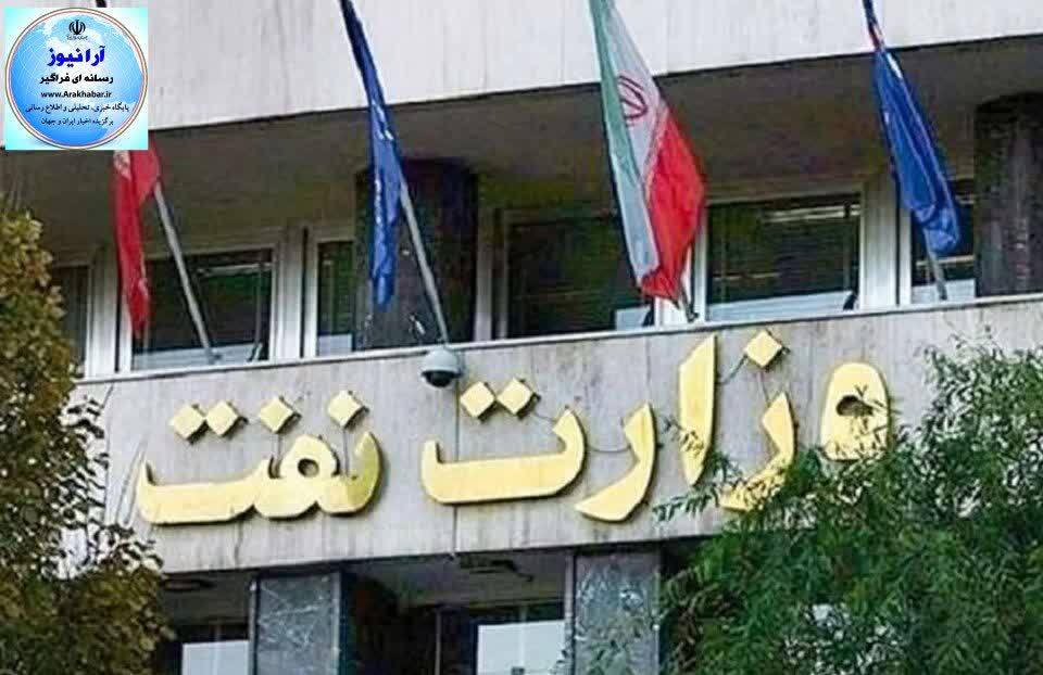 انتقاد از مطرح شدن چهره های درجه 3 برای وزارت نفت/ وزیر نفت باید چهره بین المللی باشد