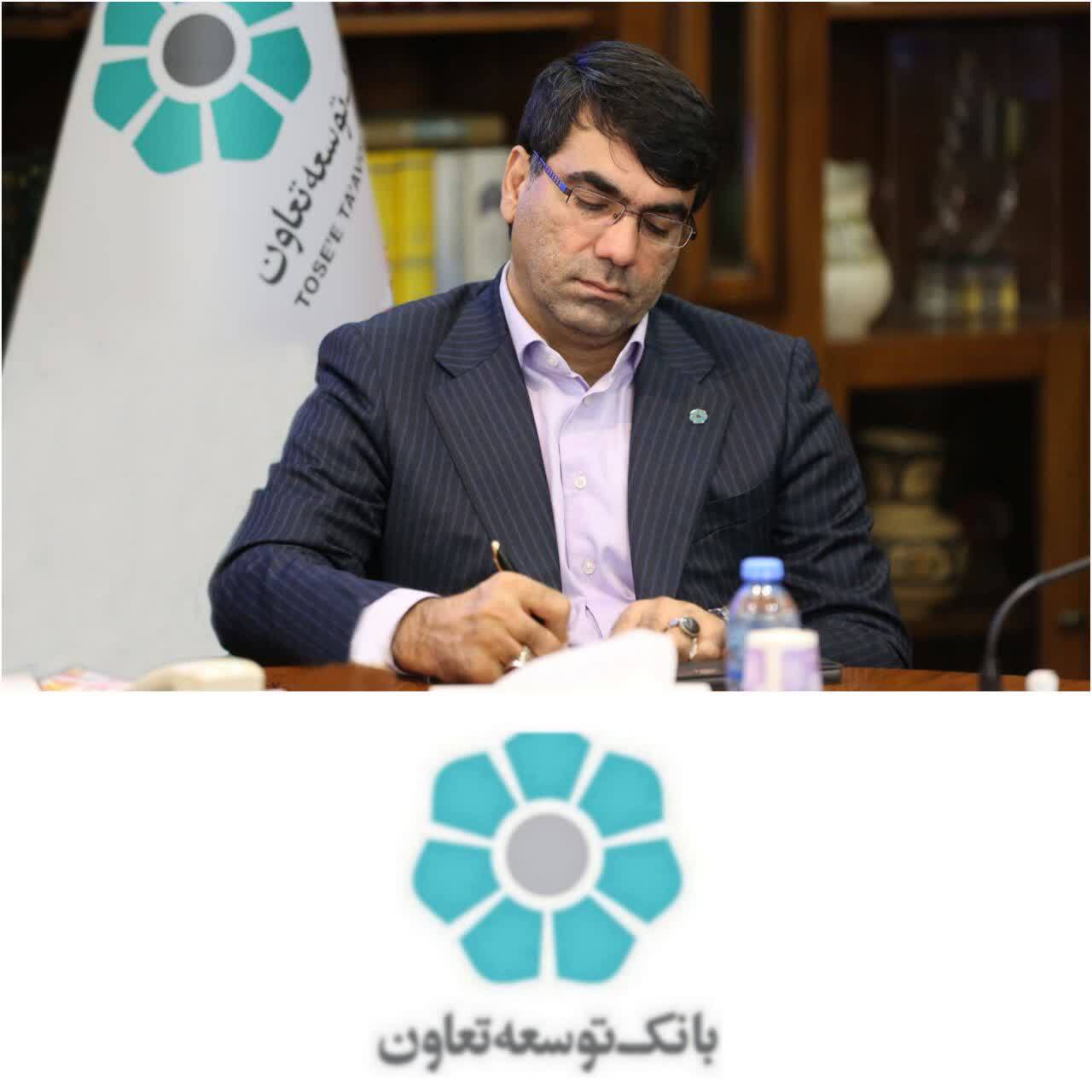 یادداشت مدیرعامل بانک توسعه تعاون به مناسبت پانزدهمین سالگرد تأسیس بانک