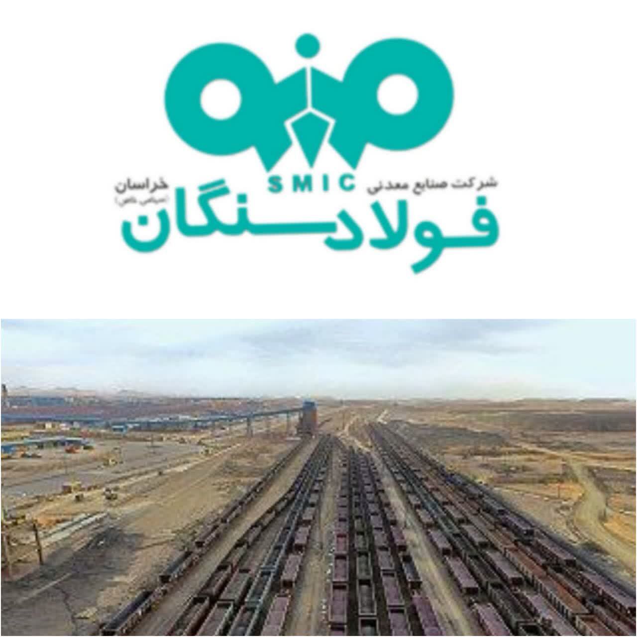 مسیر صعودی عملکرد تولید و فروش شرکت فولاد سنگان/ گام بلند فولاد سنگان در راستای تحول در صنعت فولاد