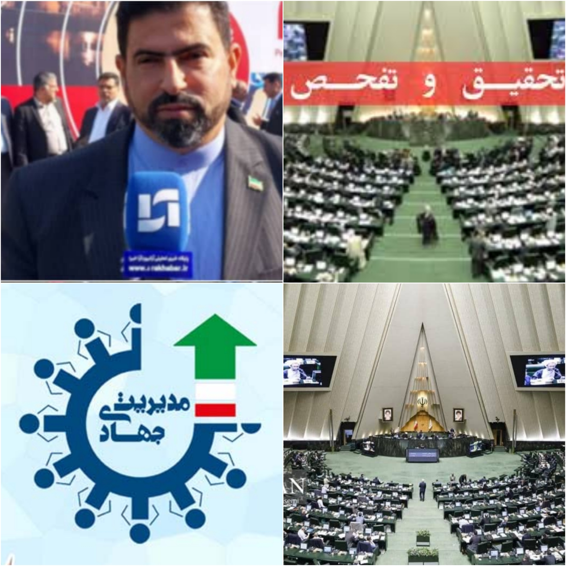 صنایع شیر ایران زیر تیغ تحقیق و تفحص مجلس می‌رود