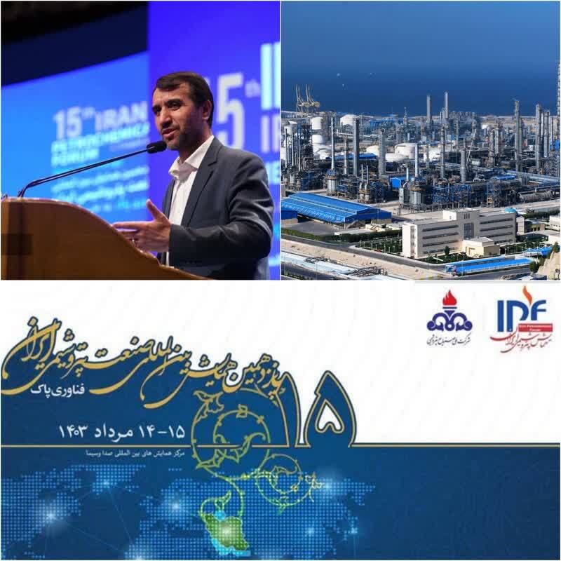 ارائه بسته‌های متنوع سرمایه‌گذاری در صنعت پتروشیمی/ تعداد مجتمع‌ها به ۲۰۰ می‌رسد/ آغاز فصلی نو در صنعت پتروشیمی