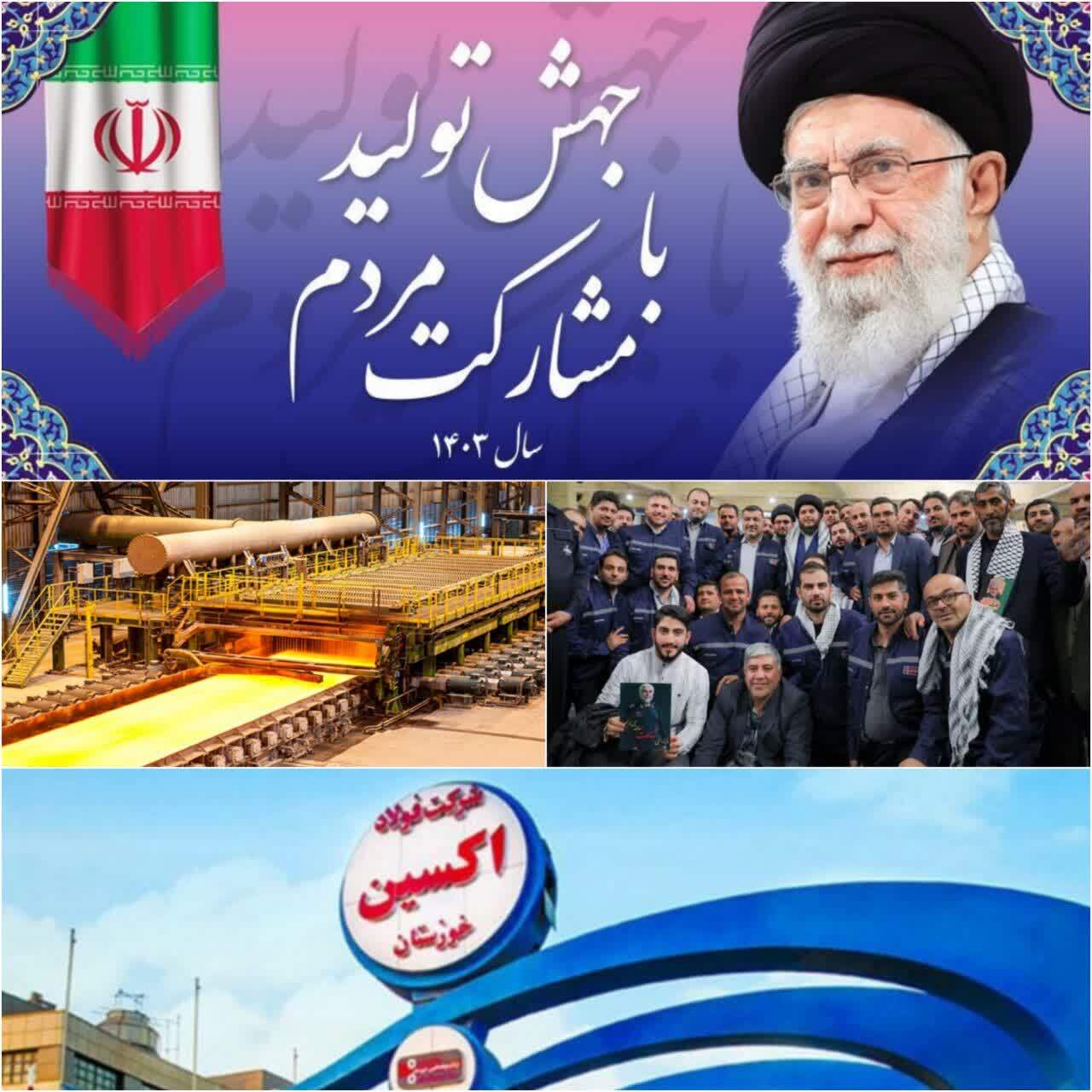 فولاد مردان اکسینی از کار در دمای بالای ۵۰ درجه می‌گویند/ گرمای طاقت فرسا هم حریف جهادگران فولاد اکسین نشد/گرمای دستان فولاد مردان اکسین؛ گرمابخش تولید صنعت فولاد/ لبیک تلاشگران فولاد اکسین به فرمایشات مقام معظم رهبری