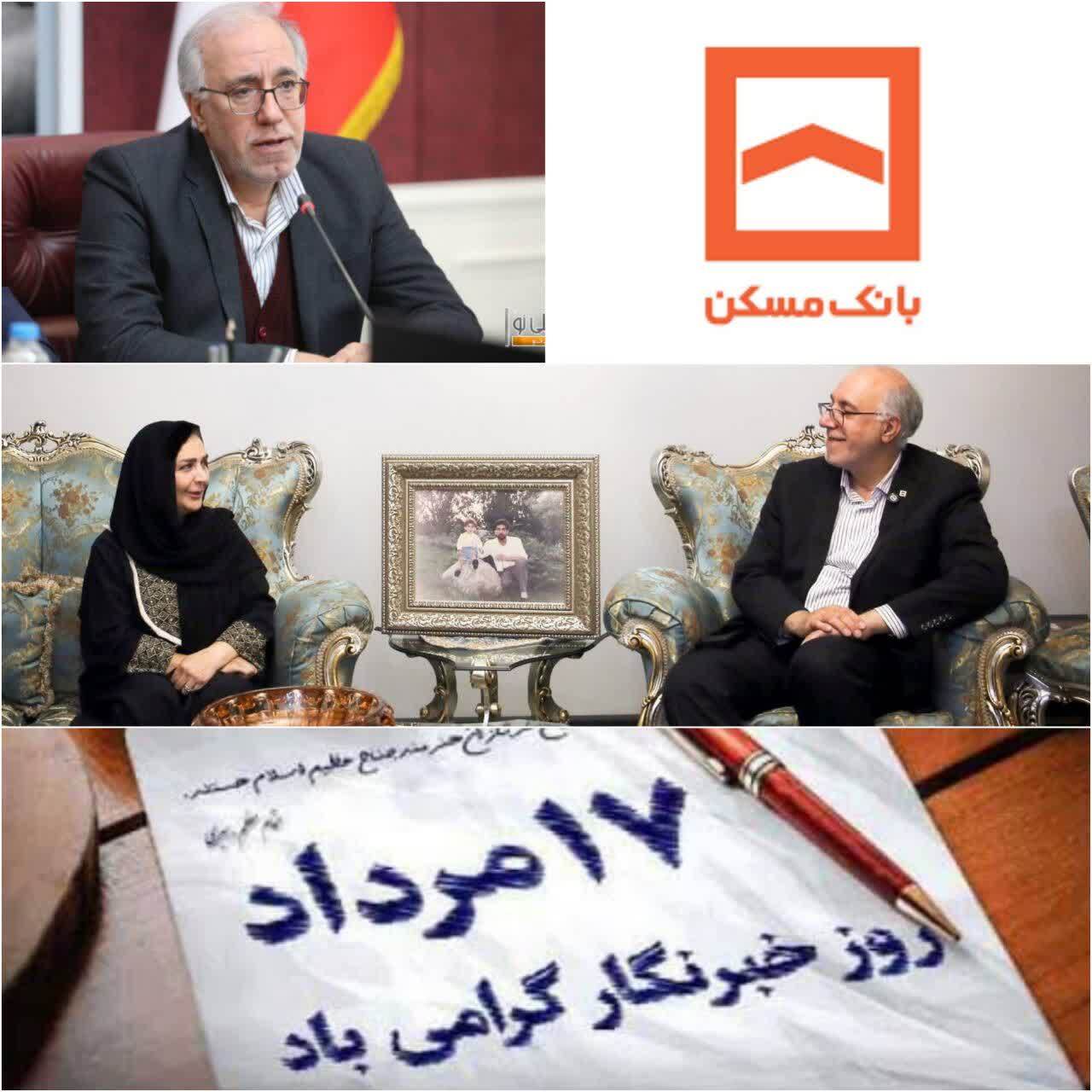 همه شهدای والامقام؛ مایه افتخار و سربلندی ایران اسلامی هستند/ نامگذاری روز شهادت صارمی به عنوان روز خبرنگار؛ مایه فخر و مباهات اصحاب رسانه است همه شهدای والامقام؛ مایه افتخار و سربلندی ایران اسلامی هستند/ نامگذاری روز شهادت صارمی به عنوان روز خبرنگار؛ مایه فخر و مباهات اصحاب رسانه است