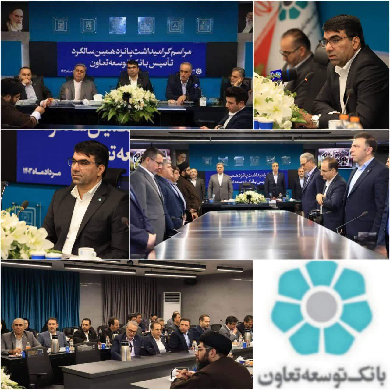 چابکی در عملیات اعتباری و تامین مالی از طریق ابزارهای نوین مزیت مهم رقابتی بانک توسعه تعاون است