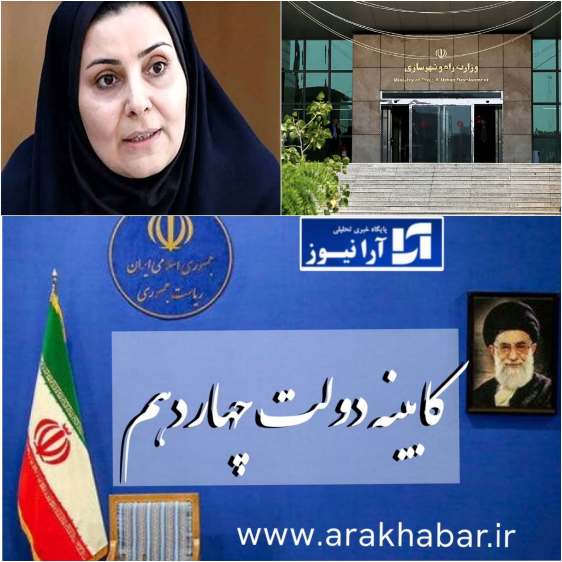 فرزانه صادق مالواجرد گزینه نهایی پزشکیان برای وزارت مسکن