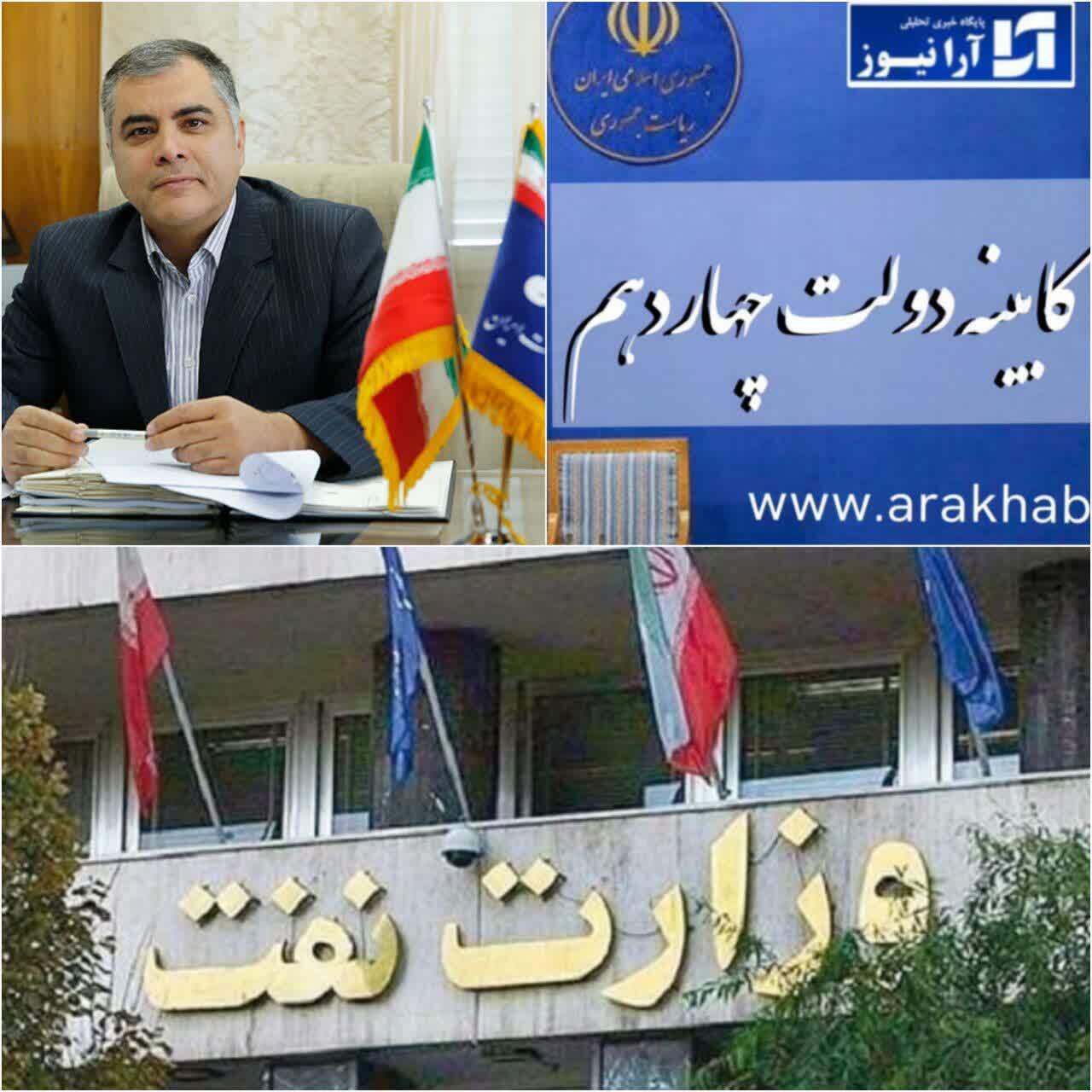 محسن پاکنژاد به‌عنوان وزیر نفت پیشنهادی دولت چهاردهم معرفی شد