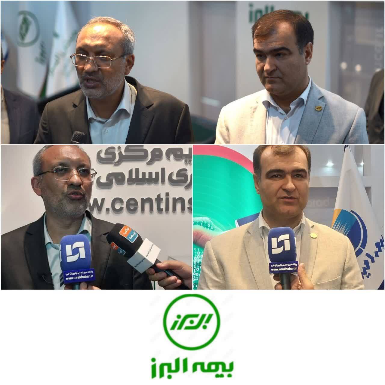 بیمه البرز گام بزرگی در توسعه بیمه‌های زندگی برداشته است/ مهر تایید رییس کل بیمه مرکزی بر عملکرد درخشان بیمه البرز