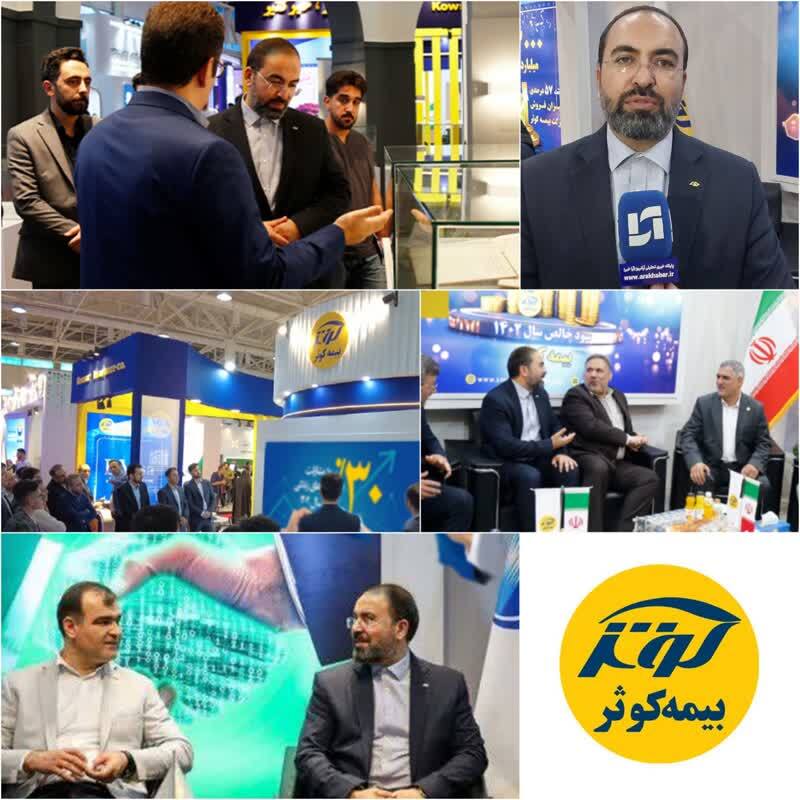 غرفه بیمه کوثر میزبان بازدیدکنندگان
