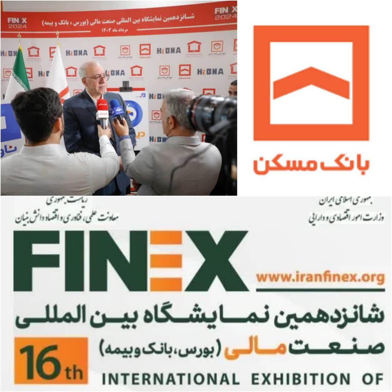 رونمایی از سوپر اپلیکیشن «دیبا پی»/حمایت از معماری اصیل ایرانی-اسلامی در ساخت و ساز رونمایی از سوپر اپلیکیشن «دیبا پی»/حمایت از معماری اصیل ایرانی-اسلامی در ساخت و ساز