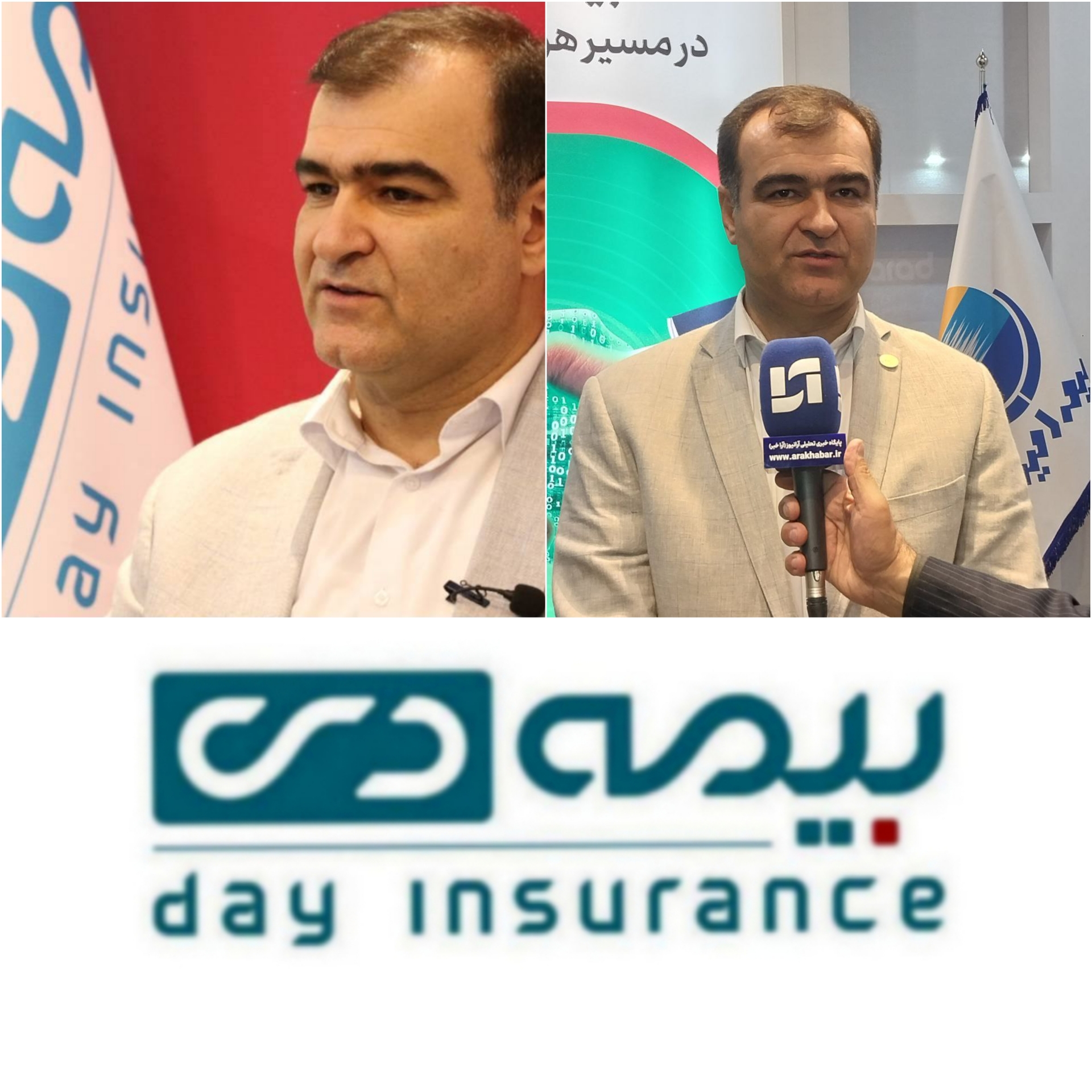 مدیرعامل بیمه البرز در بازدید از غرفه بیمه دی در نمایشگاه صنعت مالی:بیمه دی جزو پنج شرکت سودآور صنعت بیمه/گام بلند بیمه دی را راستای تکریم بیمه شدگان