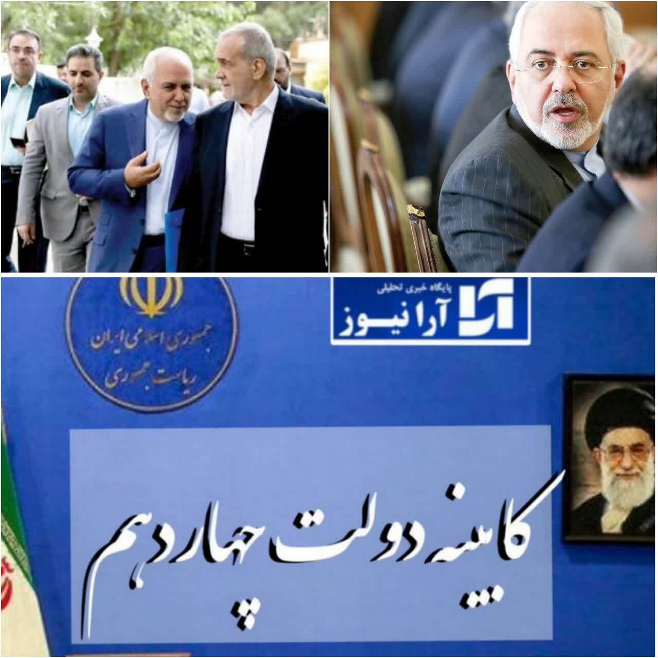 خداحافظی پس‌از ۱۱ روز / پیاده‌شدن زودهنگام ظریف از قطار دولت چهاردهم