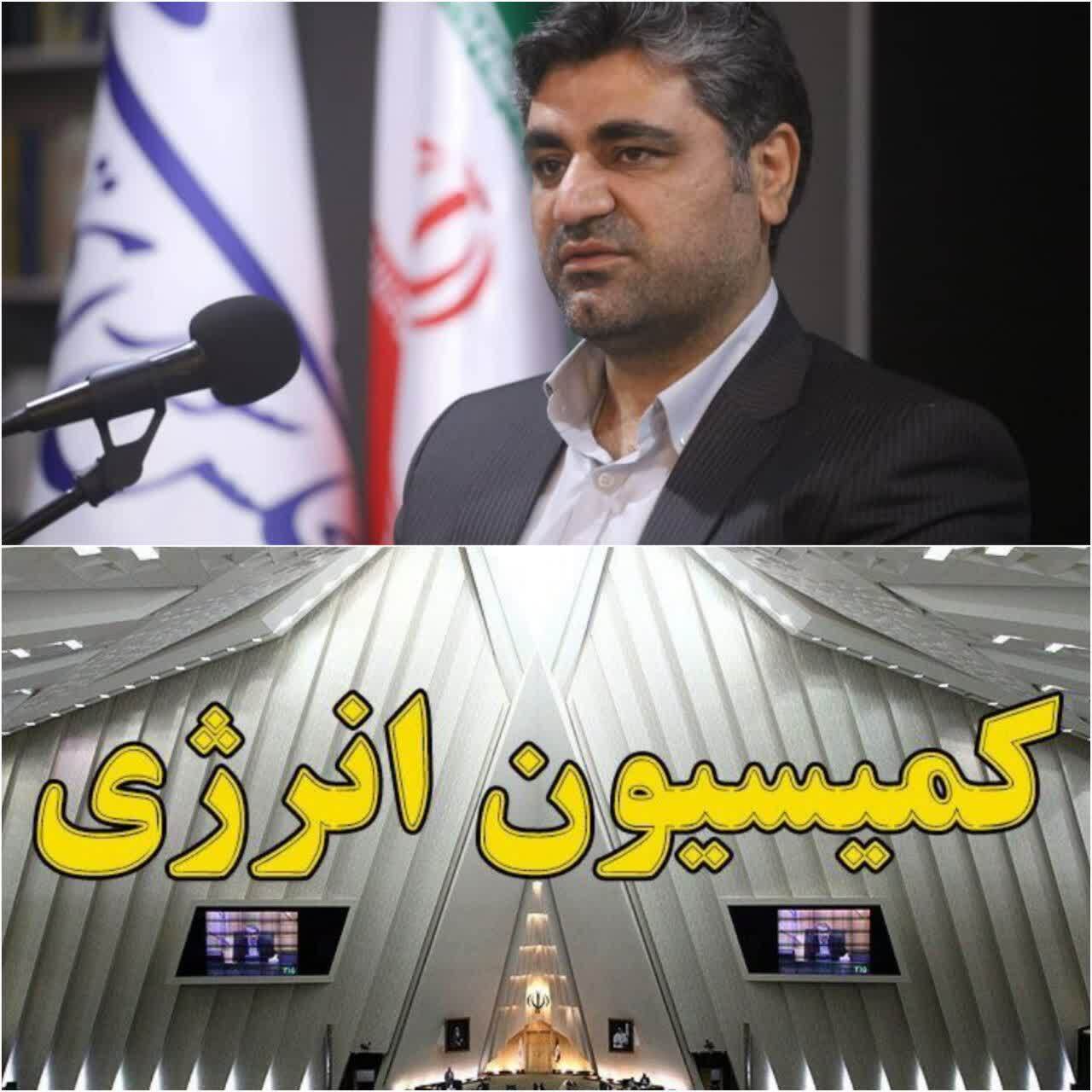 عدم رأی اعتماد پاک‌نژاد‌ درصحن علنی مجلس وجود دارد/ عدم استقبال‌ اکثریت کمیسیون ها از برنامه گزینه پیشنهادی وزارت نفت