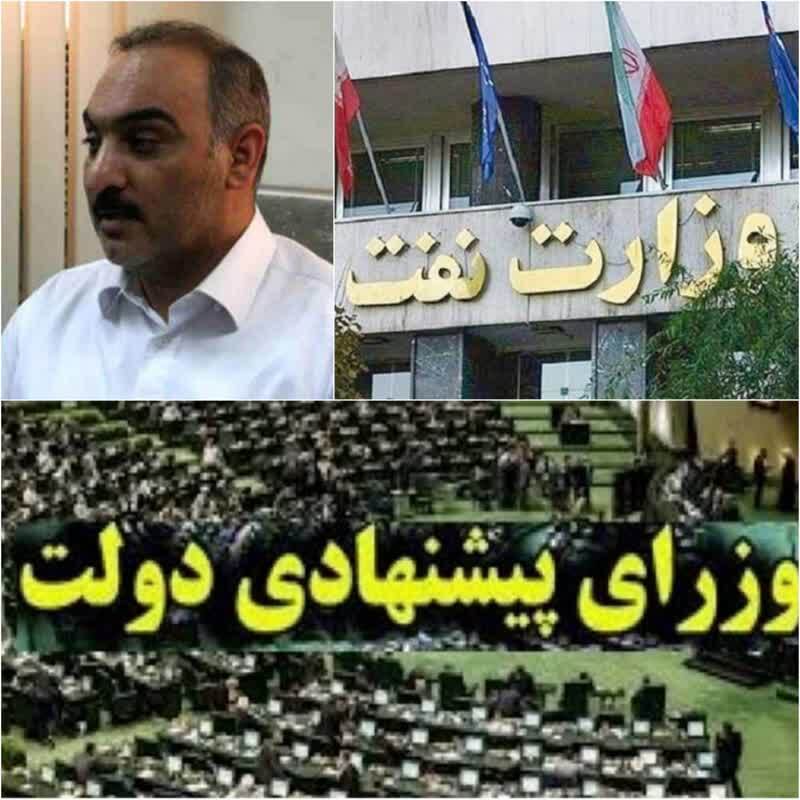 قویتر از پاک نژاد در نفت داریم/ موج گسترده انتقادات از گزینه پیشنهادی نفت قویتر از پاک نژاد در نفت داریم/ موج گسترده انتقادات از گزینه پیشنهادی نفت