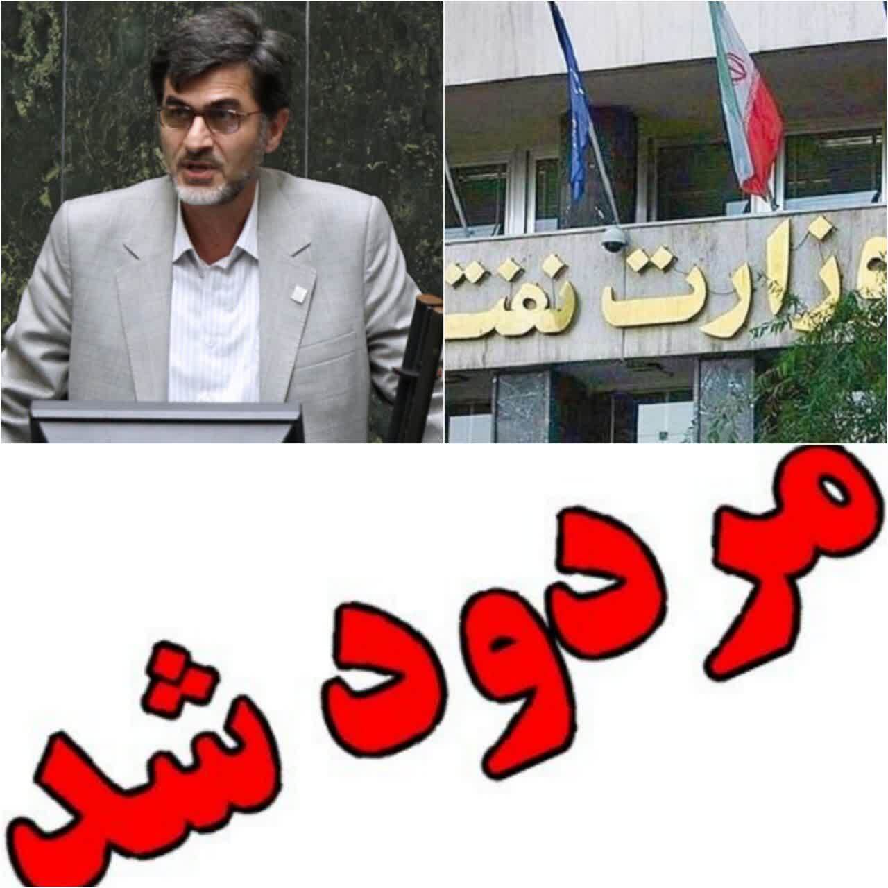 کارنامه مردودی پاک نژاد در کمیسیون انرژی مجلس درحال افزایش
