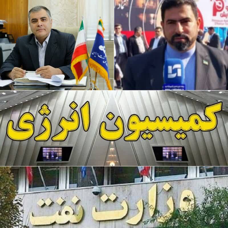 پاک نژاد گزینه پیشنهادی پزشکیان نیست /اسم پاک نژاد در دقیقه نود اضافه شده است/ پاک نژاد لابی گران برای گرفتن رای اعتماد در قیطریه به صف کرد