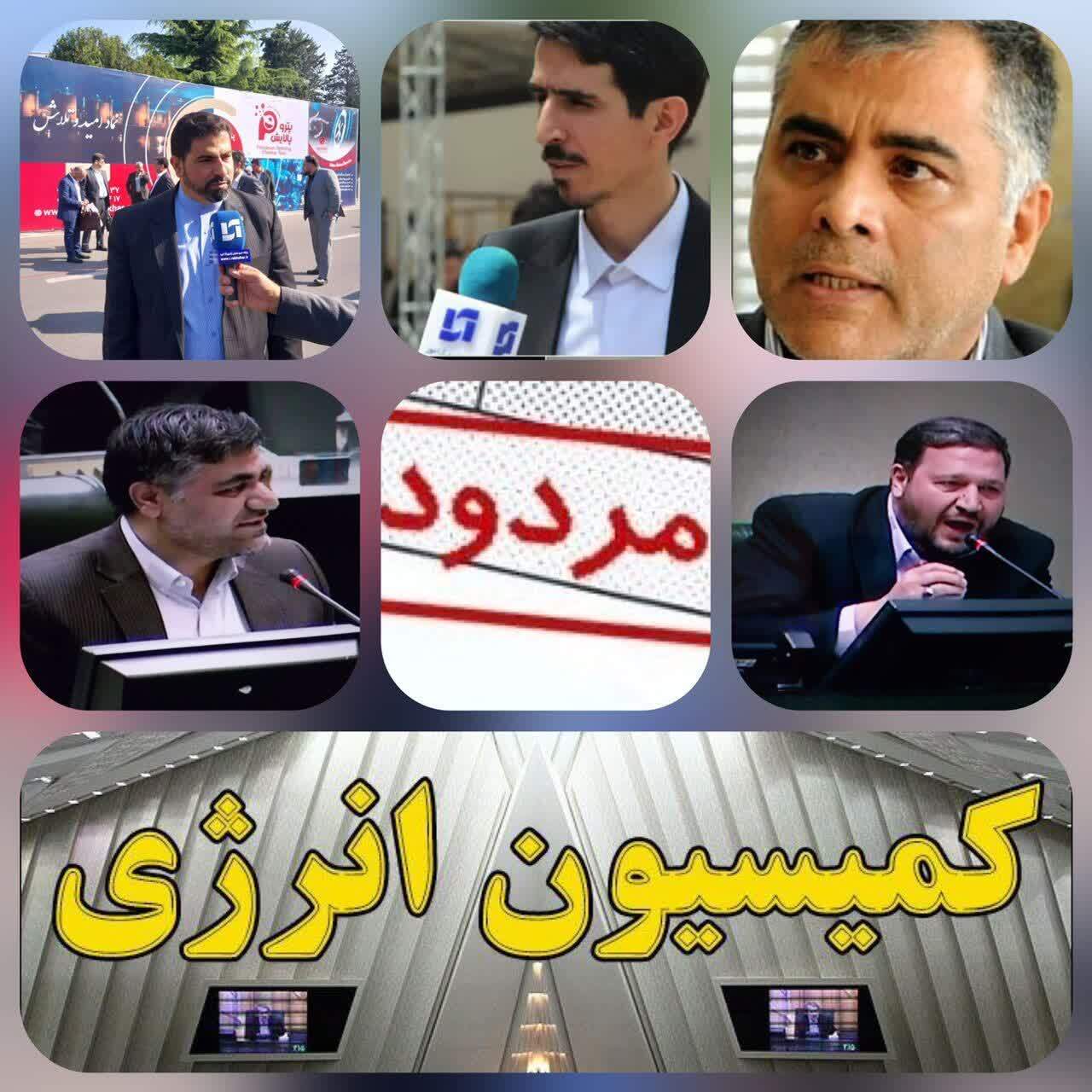 پاک نژاد برای مشکلات ناترازی در حوزه‌ های گاز ، بنزین و گازوئیل و‌کمبود سوخت و تامین خوراک پالایشگاه های کوچک  و‌متوسط هیچ برنامه علمی ارائه نکرد/آقای پزشکیان رئیس جمهور گزینه ای دیگری برای وزارت نفت معرفی کنید