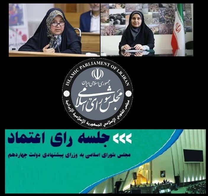 ( حمایت تمام قد از گزینه ای وزارت راه شهرسازی )