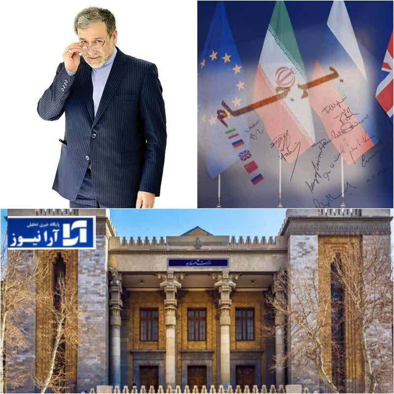 مرد مذاکره در وزارت خارجه