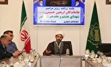 برگزاری مراسم پیاده‌روی جاماندگان اربعین و گرامیداشت شهدای ۷ و ۸ شهریور در خراسان جنوبی