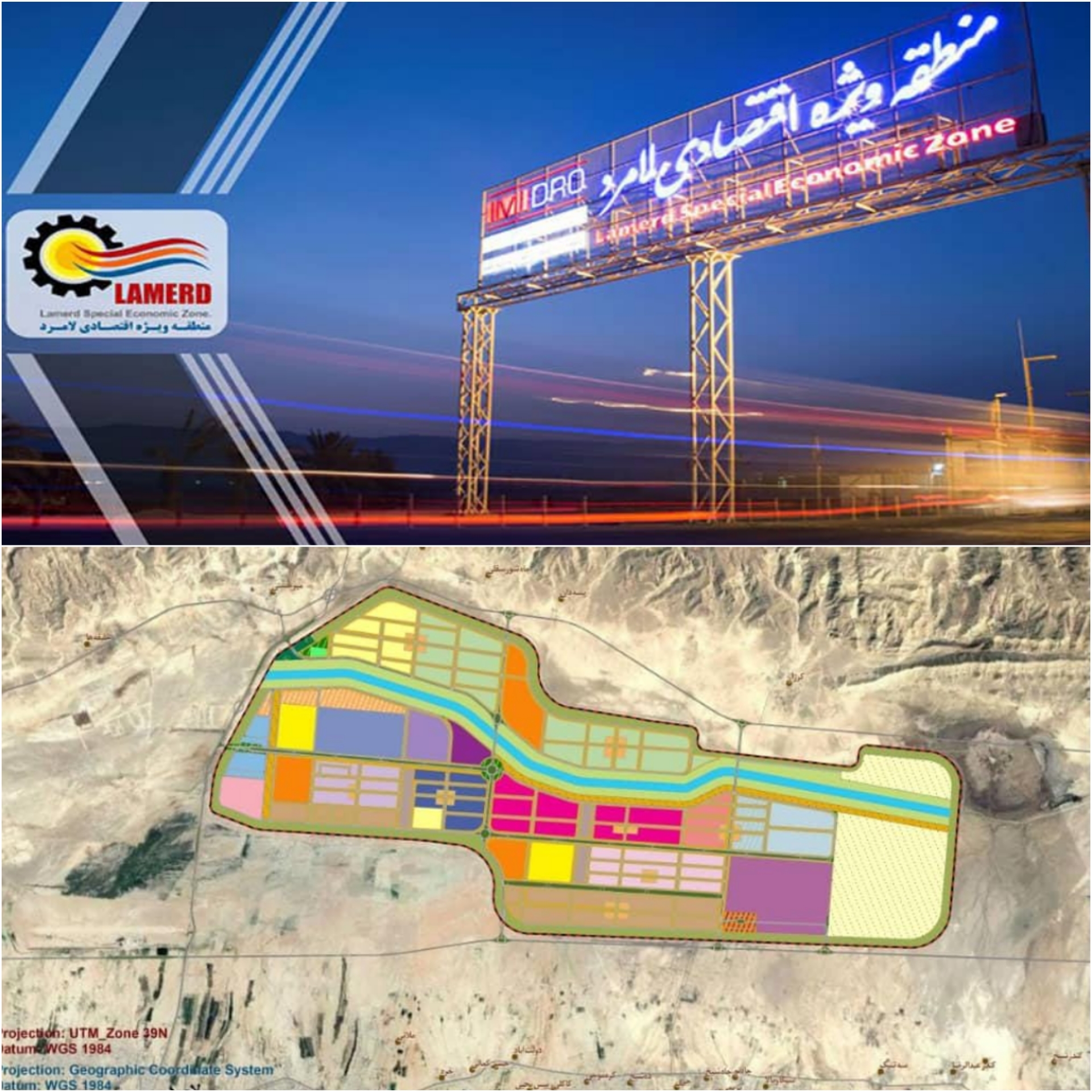 طرح جامع منطقه ویژه اقتصادی لامرد به تصویب هیئت وزیران رسید