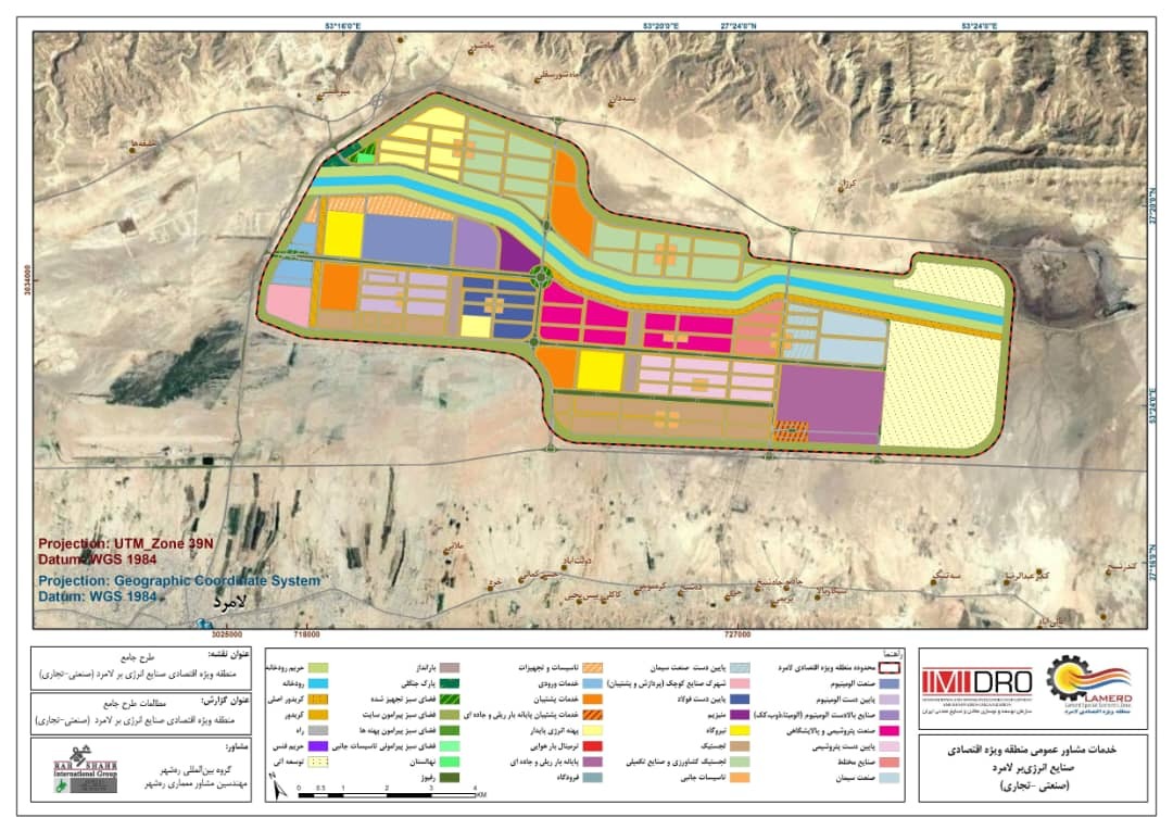 طرح جامع منطقه ویژه اقتصادی لامرد به تصویب هیئت وزیران رسید