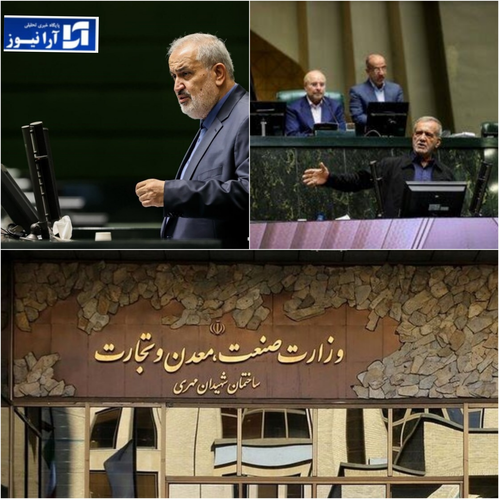 نگاهی به علی آبادی وزیر صنعت معدن و تجارت/آقای پزشکیان رئیس جمهور علی آبادی وزیر صنعت معدن و تجارت با این وزارتخانه چکار کرد؟ حال بعنوان وزیر نیرو معرفی کردید!