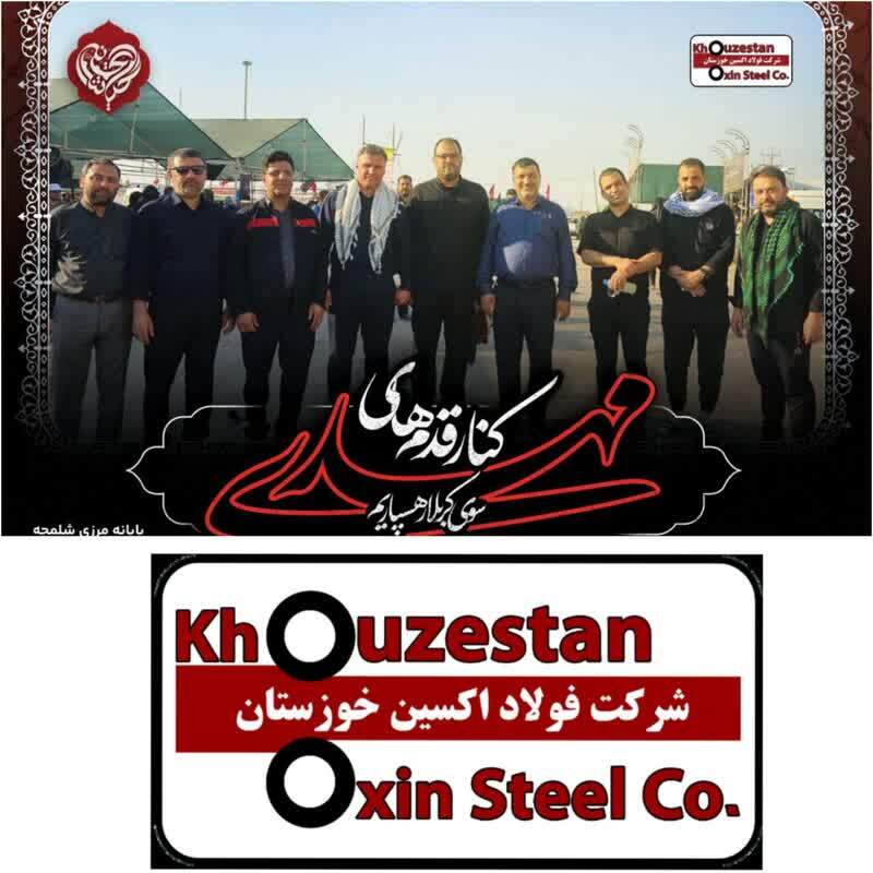 بازدید مدیرعامل شرکت فولاد اکسین خوزستان از موکب این شرکت در مرز شلمچه