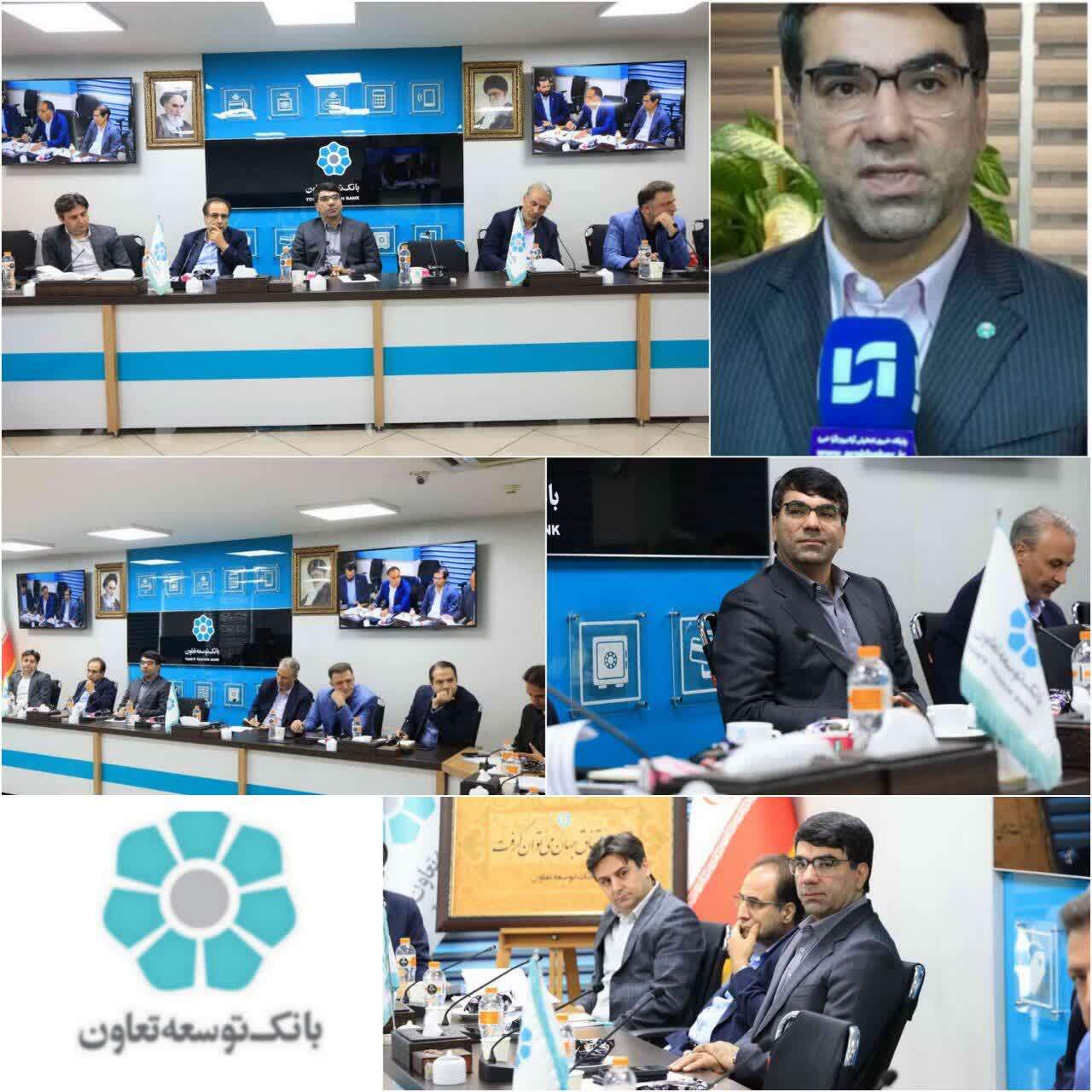 مدیر عامل بانک توسعه تعاون: پاسخ به سامانه های نظارتی و قضایی باید در سریع ترین زمان ممکن داده شود / بانک توسعه تعاون پیشتاز در حوزه فناوری و نظارتی