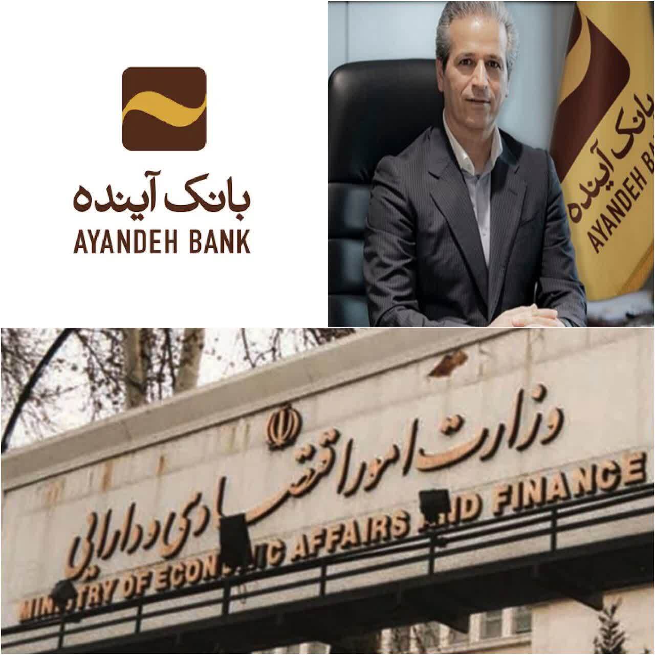 عملکرد فاجعه بار مدیر عامل بانک آینده / سهامداران بانک آینده به دنبال عزل مدیرعامل/مدیرعامل زیان‌ساز، خیریه تاسیس کرد!