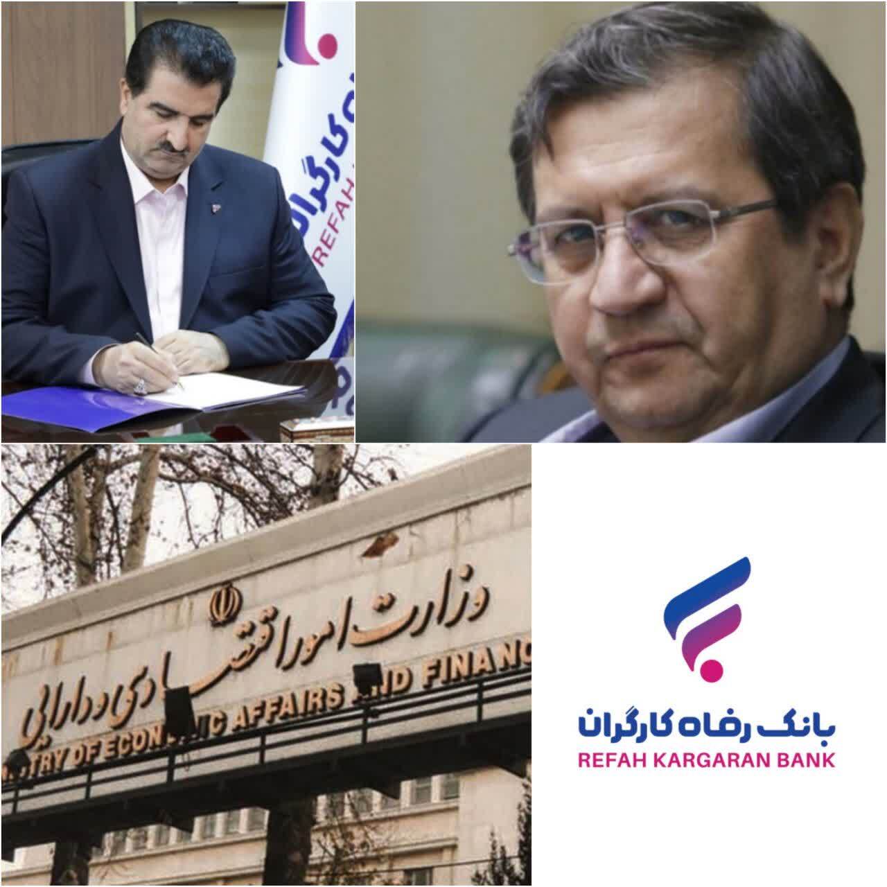 پیام تبریک مدیرعامل بانک رفاه کارگران به وزیر امور اقتصادی و دارایی
