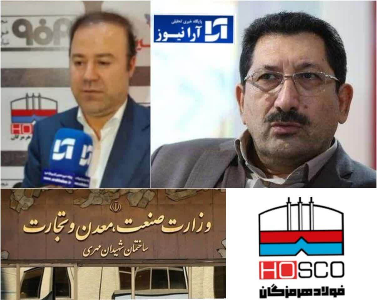 پیام تبریک مدیرعامل فولاد هرمزگان به وزیر صنعت، معدن و تجارت