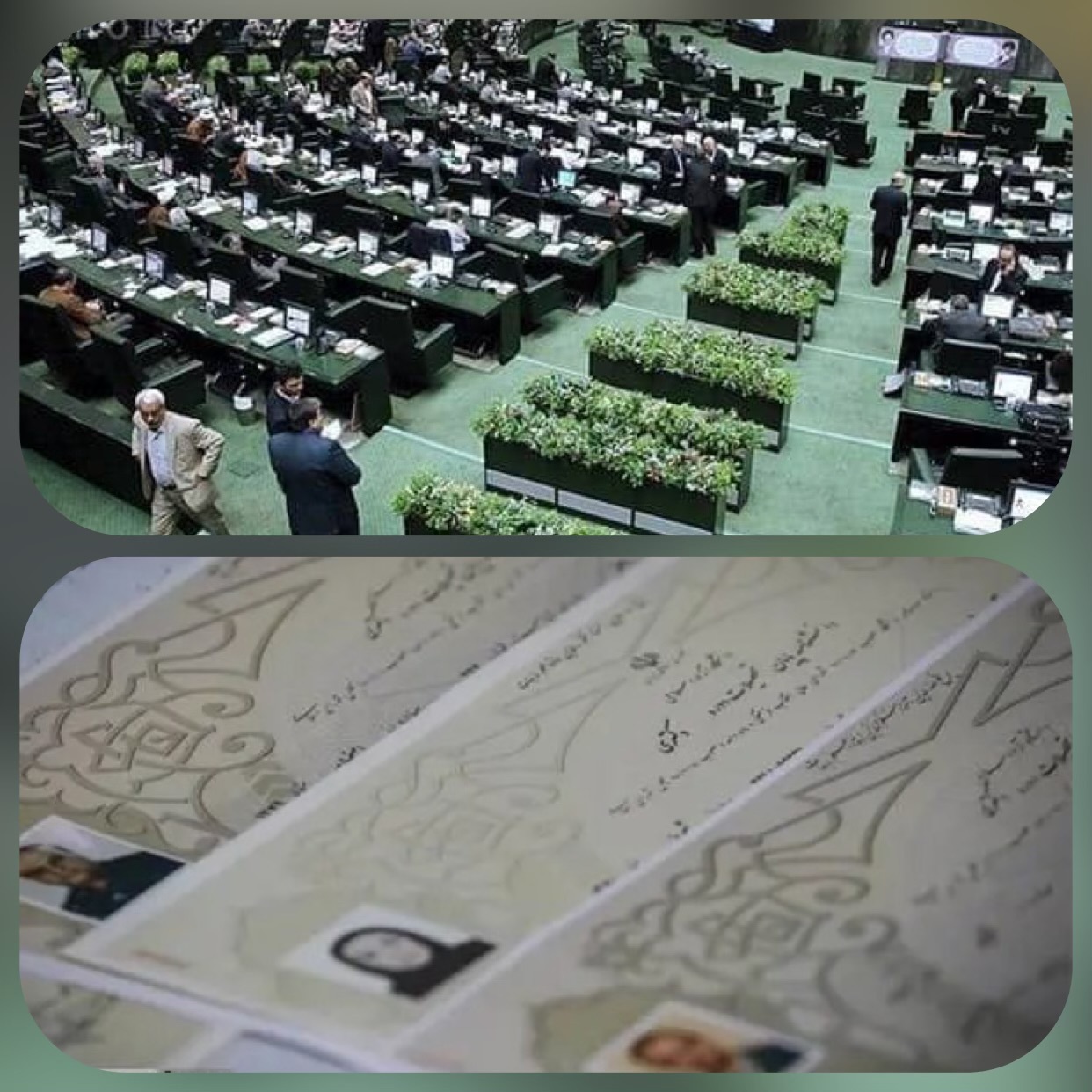 مدارک تقلبی اخیر  به برخی  نمایندگان مجلس هم رسید