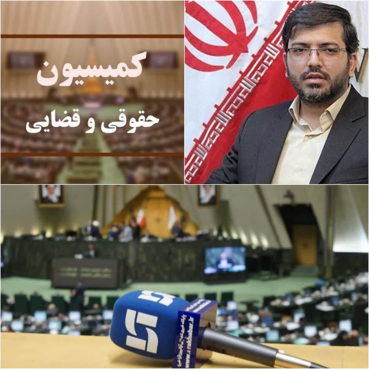 ورود کمیسیون حقوقی مجلس به موضوع وام‌های نجومی کارکنان بانک
